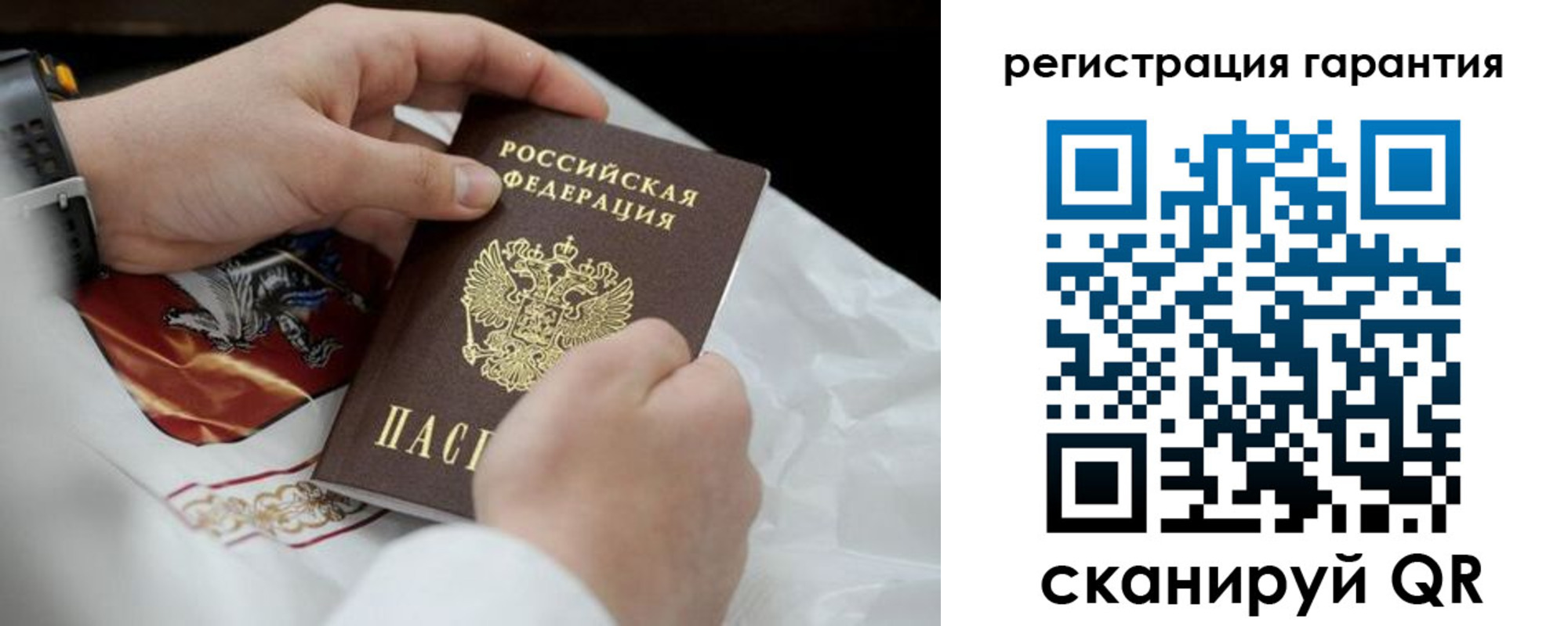 прописка поиск в Железногорске
