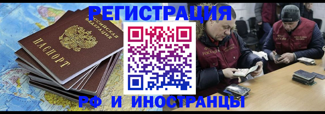 регистрация для школы в Железногорске